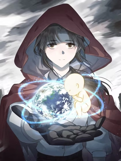 地球黎明