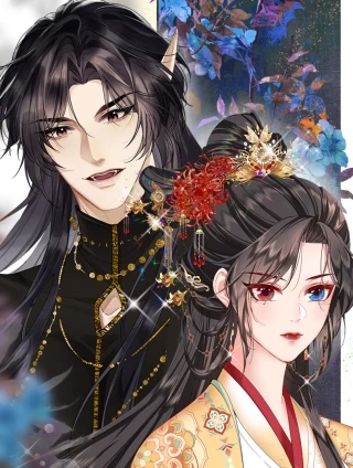 唐妖