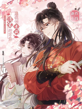 长风渡_h