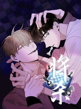 将杀_h