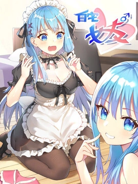 自宅女友_h
