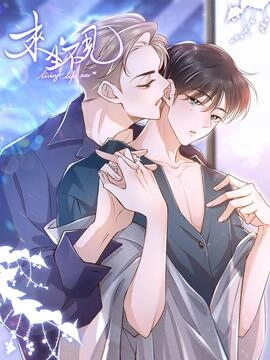 来生不见_h