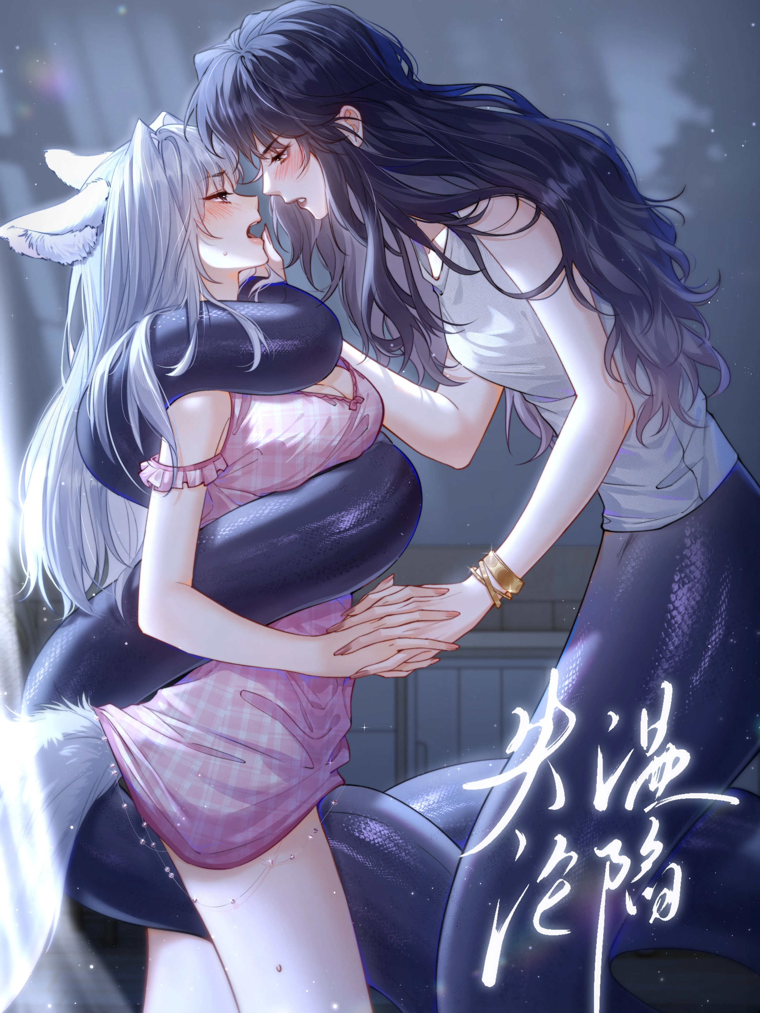 失温沦陷
