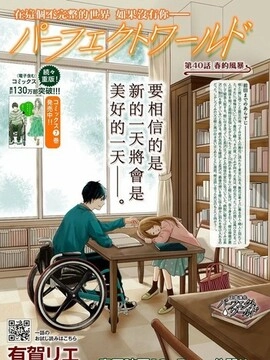 完美世界 1_h