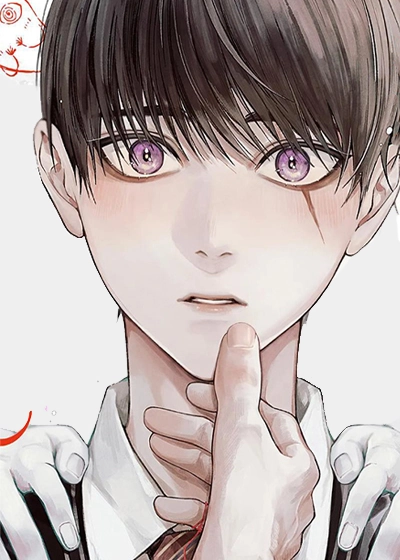 青夜低语漫画封面