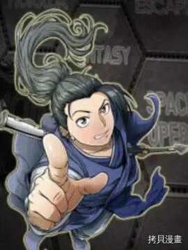 登录武林系统_h
