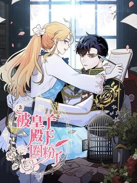 关于我写的同人被正主发现了这件事_h