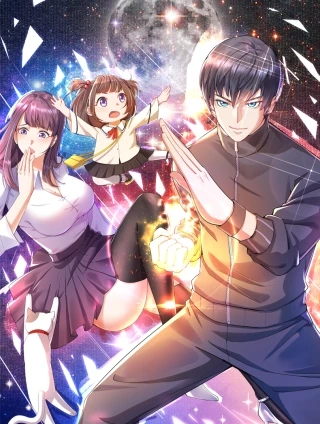 史上最强奶爸漫画封面