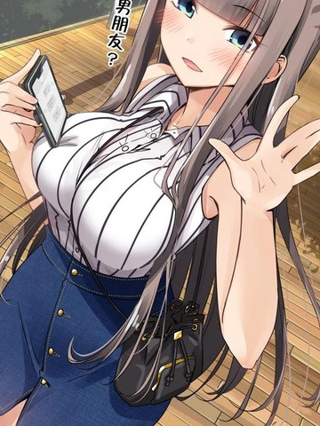 租借女友小莲.