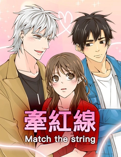 牵红线Matchthestring