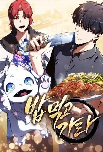 吃饱再走吧！