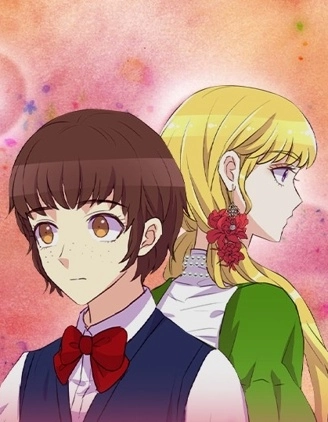 皇女即惡女