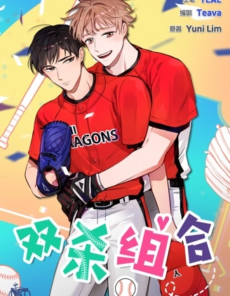 匿名告白