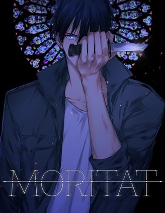 Moritat