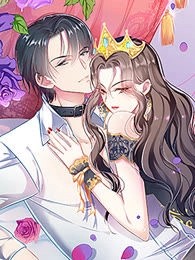 坏坏娇妻甜甜宠漫画封面