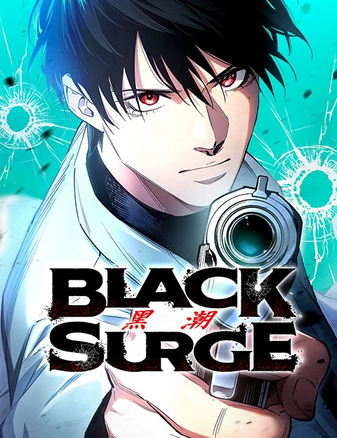 BLACKSURGE黑潮