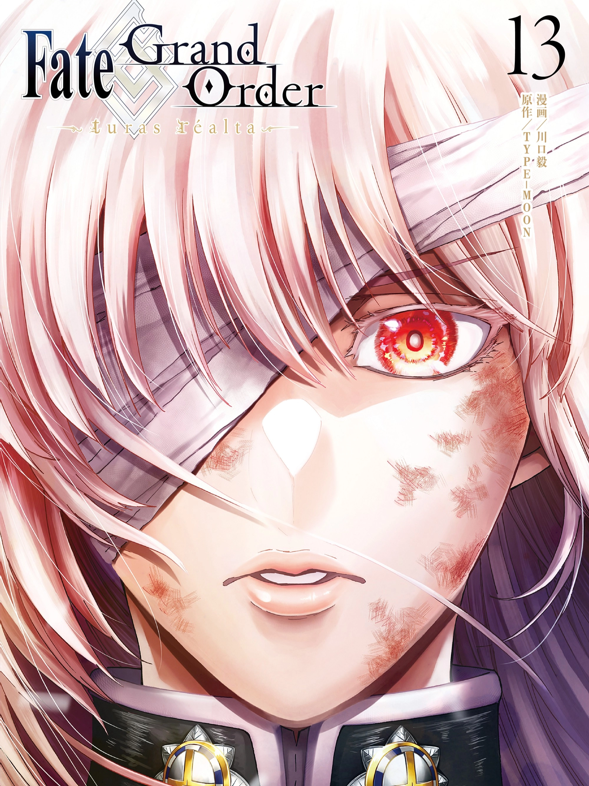 Fate/Grand Order
