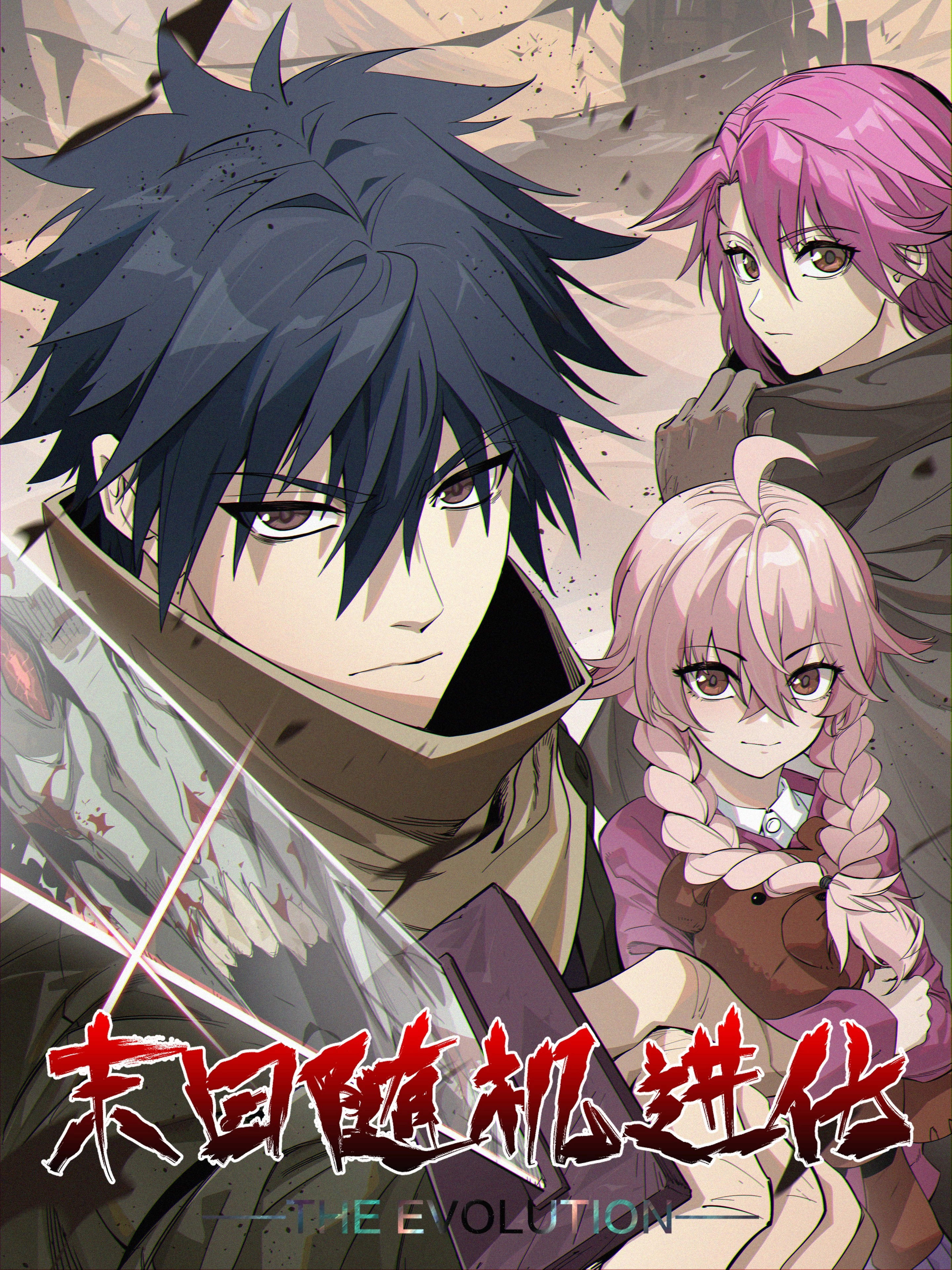最近更新 - 瓜子漫画_免费漫画最新章节在线阅读