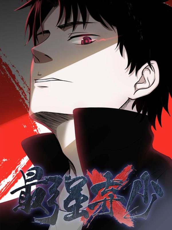 最强弃少_s