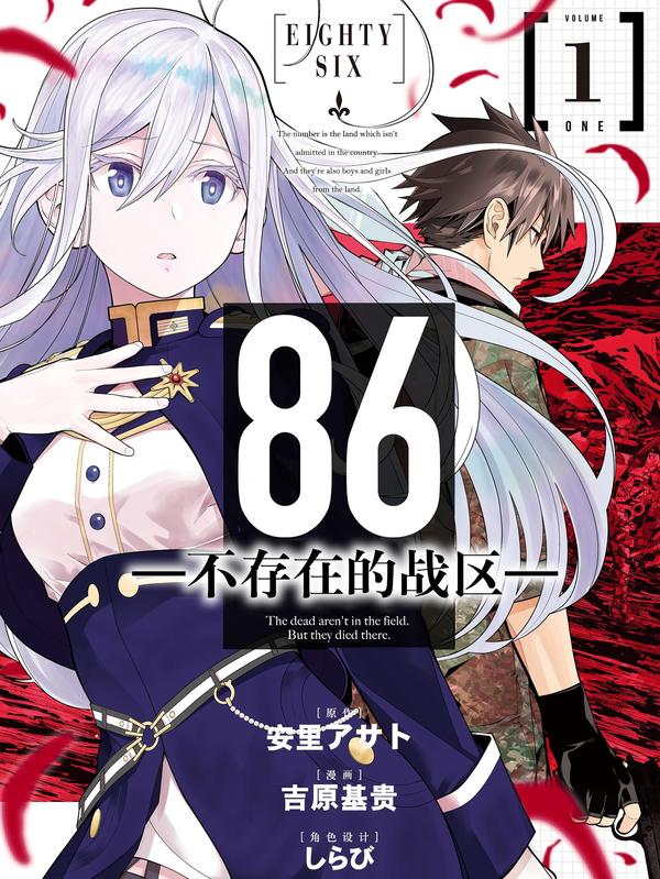 86