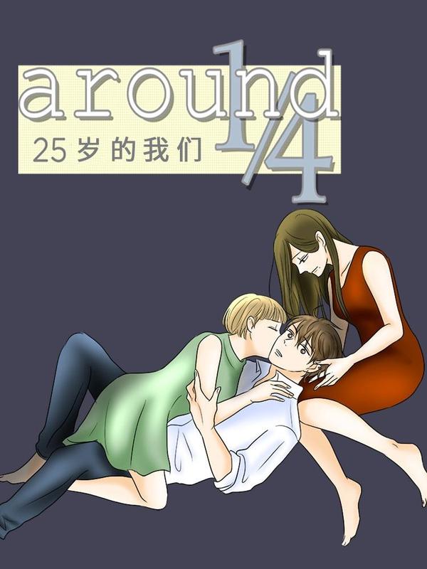 around1_4
