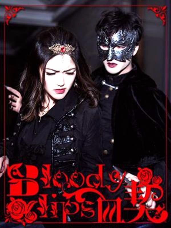 bloody